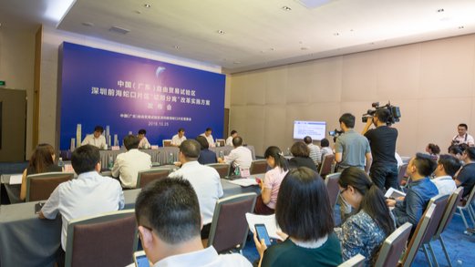 “证照分离”怎么改革？前海率先启动试点