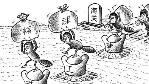 带6件毛衣从香港过关 八旬老翁被抓了