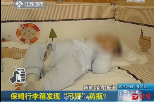 　10月25日报道，薛女士花5000元一个月请了位全天保姆，负责照顾她刚出生儿子起居。可最近，薛女士发现孩子睡眠出现异常，喝完奶就睡，“最长一次睡了34小时”。