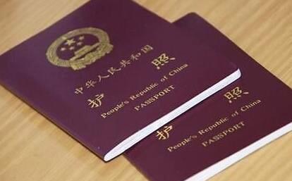 美EVUS网站启用 持中国护照十年美签者需登记
