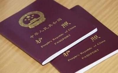 美EVUS网站启用 持中国护照十年美签者需登记