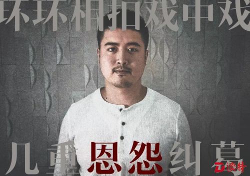 主演之一