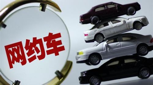 网约车调查：优步得分最低 近7成订单无法取消