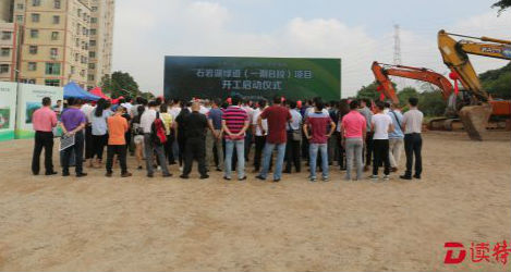 石岩湖绿道项目开工建设 项目明年12月完工