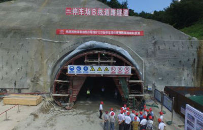 地铁8号线取得新进展 首段隧道顺利贯通