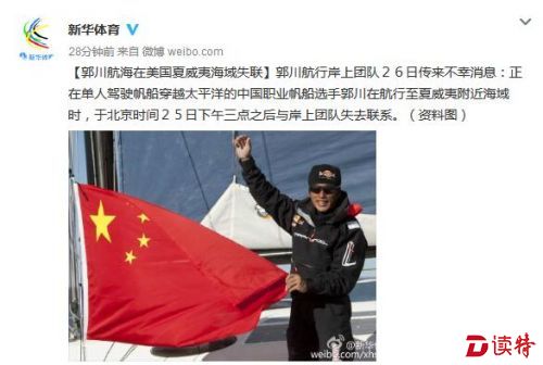 QQ截图20161026200733