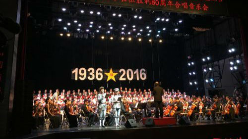 福田区唱响《长征组歌》纪念长征胜利80周年