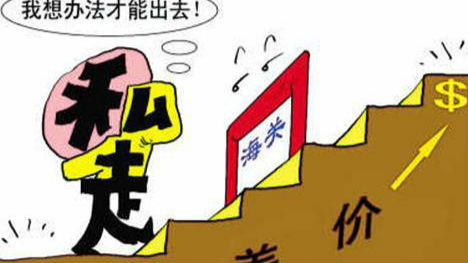 【新闻视频】2016.10.27 从香港带6件毛衣入境被起诉？！