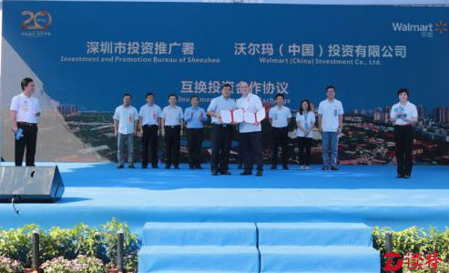 入华20年开426家商场 沃尔玛签公益合作备忘录