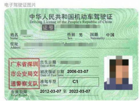 支付宝装电子证照 开车不带驾照也没问题