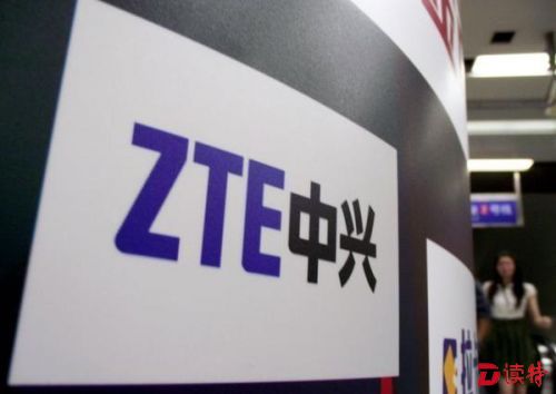 中兴与广发证券50亿元设立产业基金 深入PPP合作