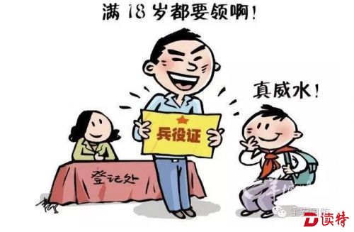 QQ截图20161027195229