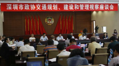 交通怎么样才能更通畅？市政协委员们有话说