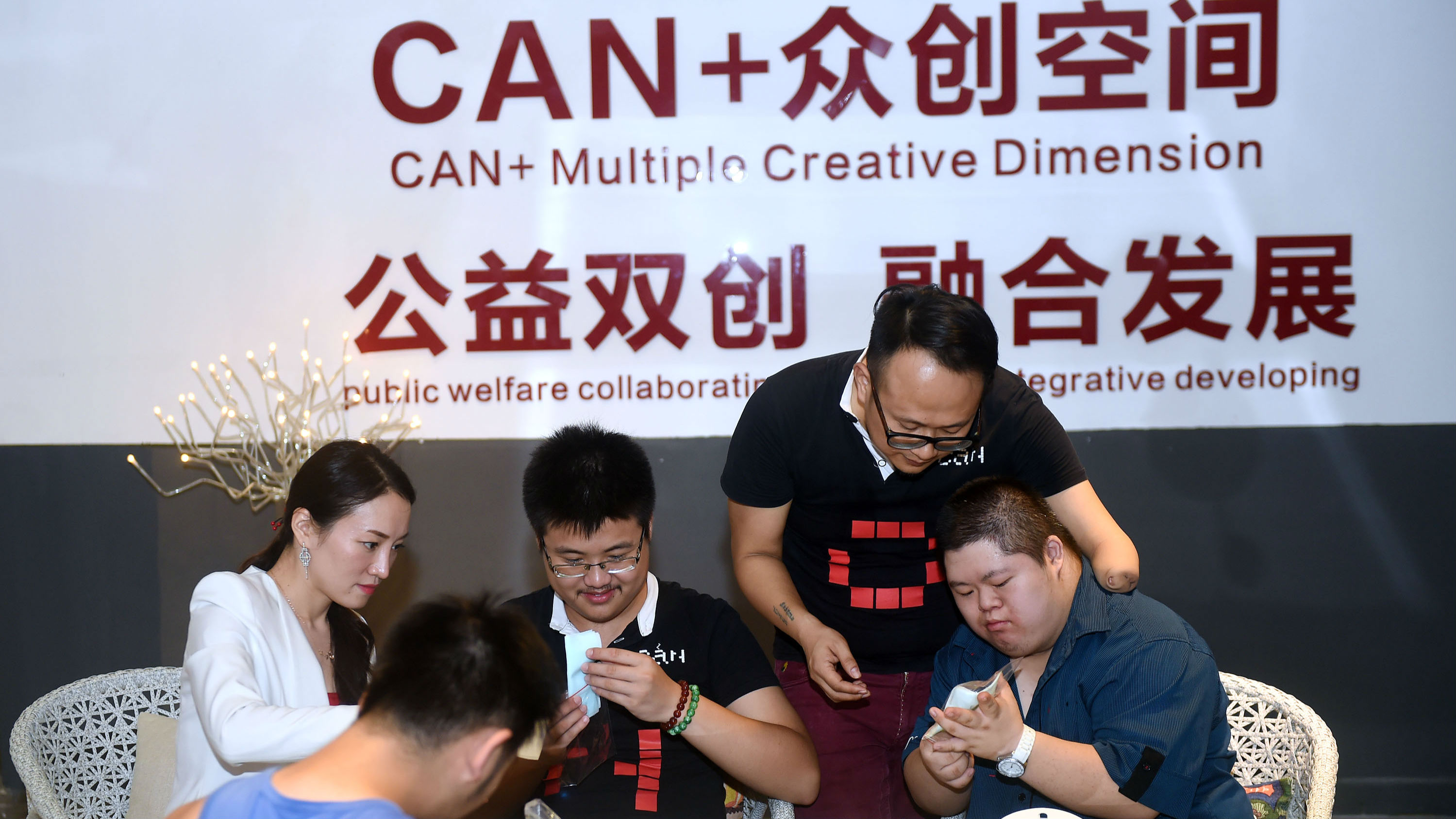 洁璐Can+微创孵化器扶持残疾朋友就业创业