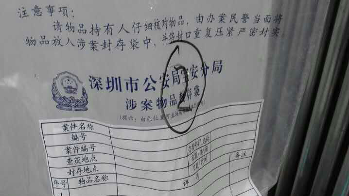 设卡查缉 宝安警方今年以来查获吸毒人员826名