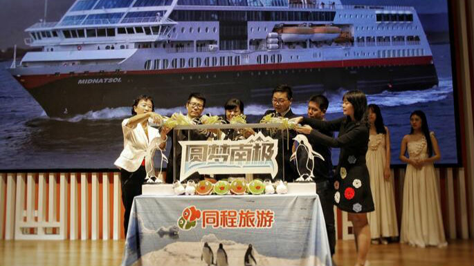 这个玩法好“高端”：坐邮轮去南极游