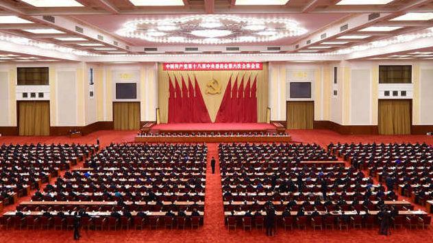 六中全会公报在广大党员干部中引起强烈反响