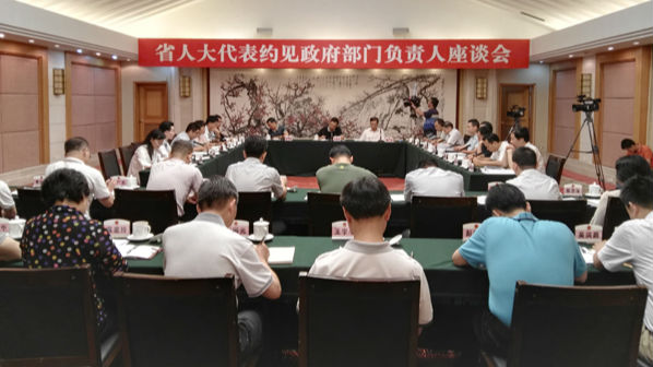 双创企业的这些难处，省人大代表都帮你们问了