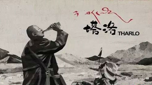 澳门开启“亚洲电影观景窗”  12部佳片包罗万象