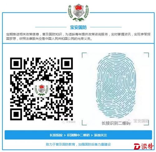 360截图20161028180523307