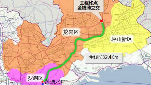 免费通行！深圳收回东部过境高速路特许经营权