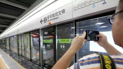 深圳地铁驶入新时代