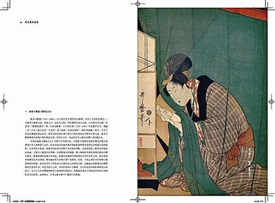 鲁迅藏浮世绘全部作品首次整理面世