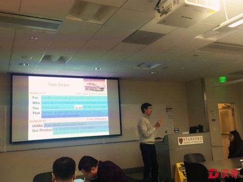 斯坦福大学的专属课程。