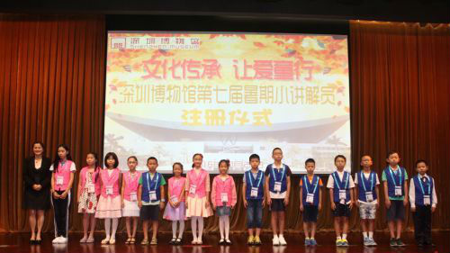  “持证上岗” ，深博 75名小志愿者义务讲解服务