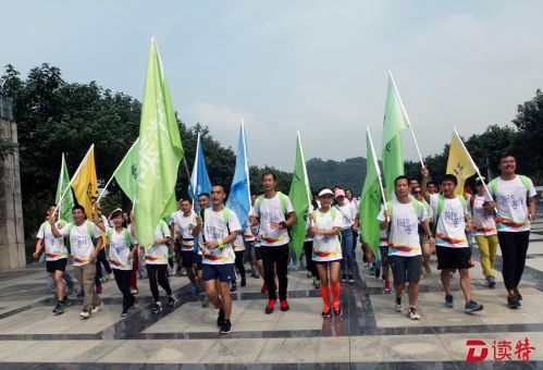福田读书月-4865