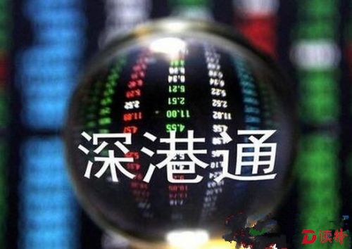 深港通蓄势待发伟禄集团动作频频势成焦点 