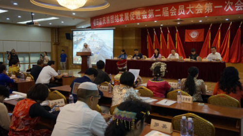福田区民族团结发展促进会举行换届大会