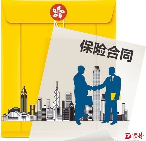 香港保险搞“限购” 信用卡支付分红险种遭禁