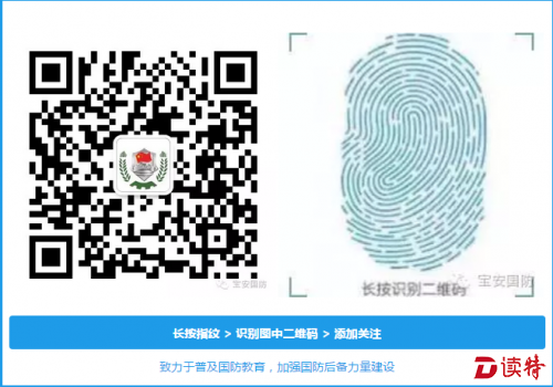 微信截图_20161030113940