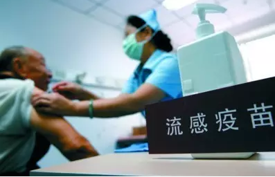 60岁以上深圳人免费接种流感、肺炎疫苗！