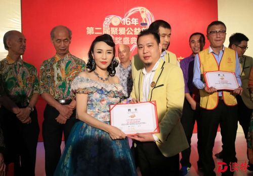 深圳市第二届聚爱公益慈善颁奖盛典岁末举行
