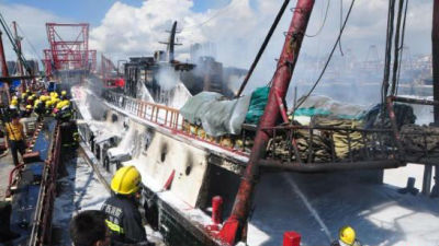 浙江渔船与希腊油轮台州外海相撞 6人失联