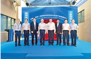 微软教育信息技术生态产业联盟中心落户宝安