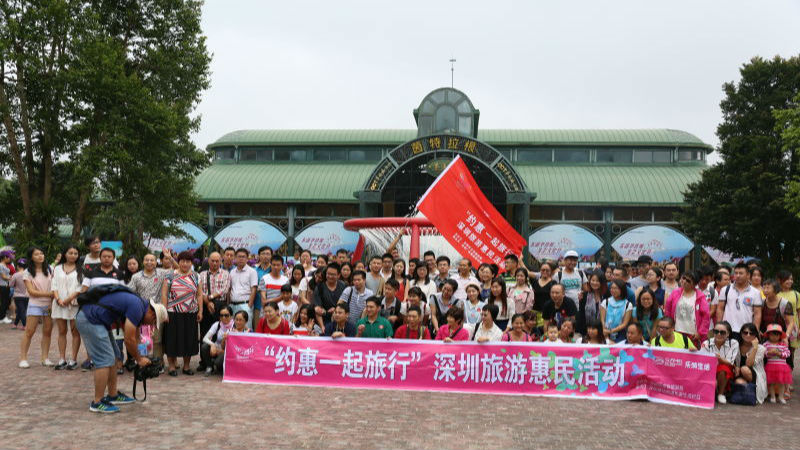 有这样的好事！200位市民免费游览山海盐田