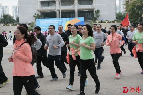 福田1500余市民参加第37届长跑日活动