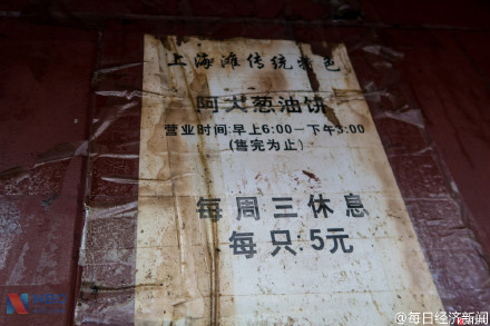 624c6377gw1f88jmxy9yij21jk111k6j