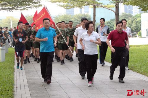 ds110101吴以环副市长等领导跑在长跑队伍的前面领跑