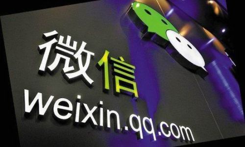 “微信支付”涉嫌侵权 上海肯德基遭起诉