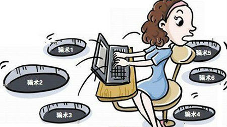 双十一前警方提醒淘宝卖家：四大骗术已盯上你