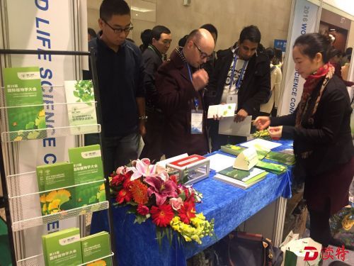 第19届国际植物学大会在京发出邀约