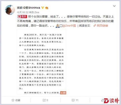 360截图20161102103737039