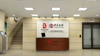 中国银行：十年挚友，从未缺席