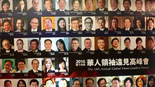 人工智能将取代90%的工作！听听华人领袖如何思考未来