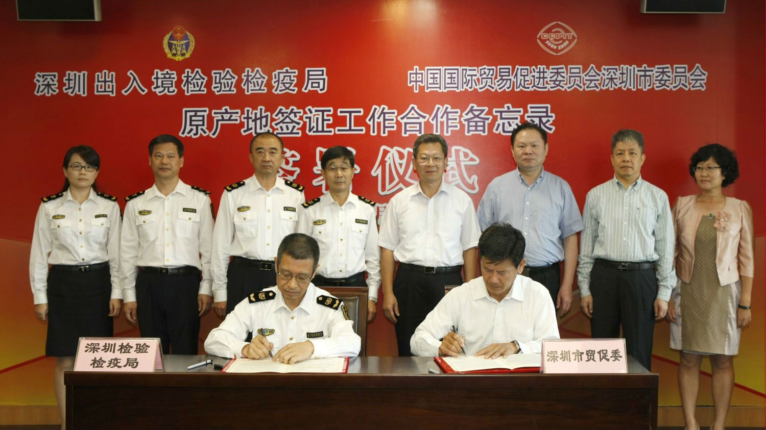 深圳俩单位通力合作，让这张“纸黄金”惠及更多企业