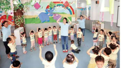小朋友在幼儿园干啥？广东教育厅：玩游戏